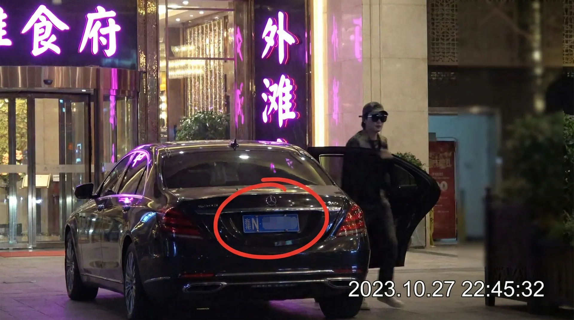 卡尔没有肌肉 - 豪车餐厅外偷拍